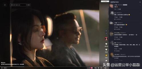 顶流网红爆料视频大全最新,视频大全背后的惊人真相  第3张