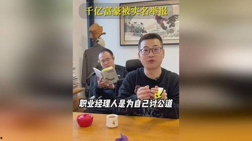千亿总裁楼下吃瓜视频免费观看,免费观看幕后真相大揭秘 第1张 千亿总裁楼下吃瓜视频免费观看,免费观看幕后真相大揭秘 第1张