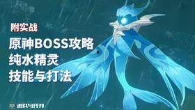 原神最新爆料攻击演示,震撼攻击演示，探索神秘元素力量  第3张